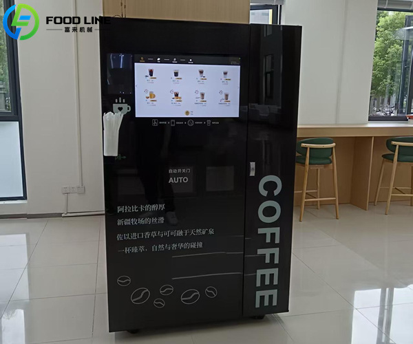 touch screen coffee machine vending machine