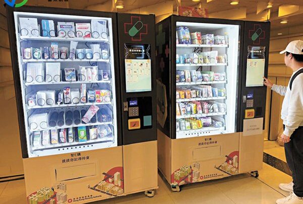 pharmacy medicine vending machine