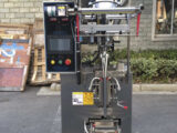 vertical form fill seal machine for sale